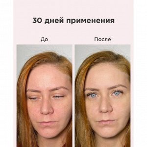 Likato Маска для лица пептидное омоложение / Age Eraser, 50 мл