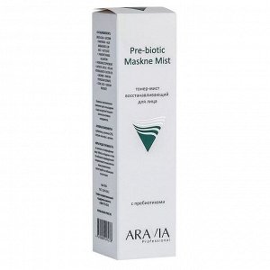 Aravia Тонер-мист восстанавливающий с пребиотиками для лица / Pre-biotic Maskne Mist
