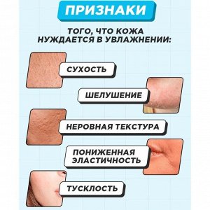 SENTENSLAB Сыворотка для лица с гиалуроновой кислотой, 30 мл