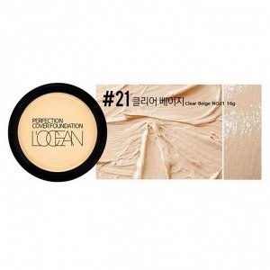 L’ocean Консилер / Perfection Cover Foundation #21 Clear Beige, 16 г