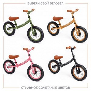 Двухколесный беговел AMAROBABY ROAD RACER, розовый