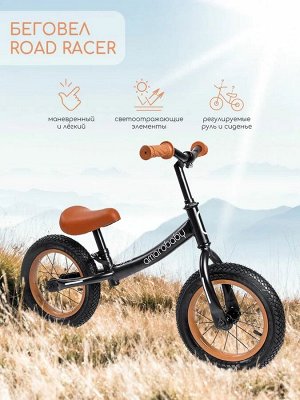 Двухколесный беговел AMAROBABY ROAD RACER, черный