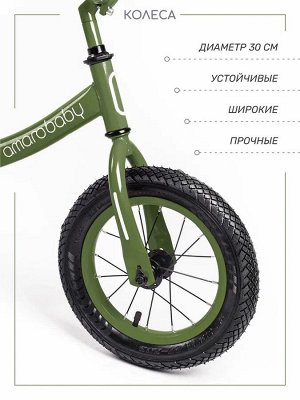 Двухколесный беговел AMAROBABY ROAD RACER, зеленый