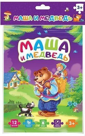 Мягкие пазлы. Маша и медведь