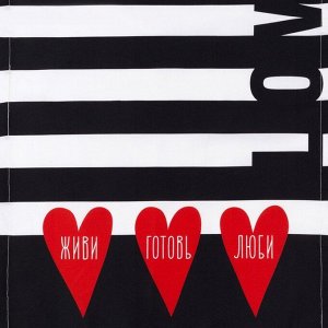 Дорожка на стол Этель «Живи, готовь, люби» 40?146 см, 100% хлопок, саржа 190 г/м?, чёрный/белый