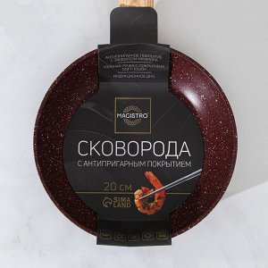 Сковорода кованая Magistro Natural. Brown, d=20 см, ручка soft-touch, антипригарное покрытие, индукция, коричневая