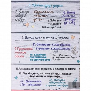 Доска разделочная деревянная Доляна «Правила нашей семьи», 22x16x0,5 см