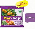 МАГ-БОР 200гр магния и бора лечение почвы, больн.культур