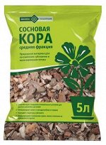 Кора сосновая 5лит Долина Плодородия