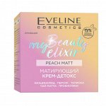 Eveline. Крема: увлажнение, омоложение, энзимные, питательные