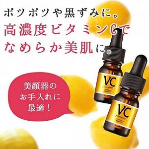 EBiS Vitamin C5 Essence - сыворотка с 5% витамином С без консервантов