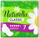 NATURELLA Classic Женские гигиенические прокладки ароматизир с крылышками Camomile Maxi Single, 7 шт