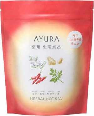 AYURA  Medicated Herbal Hot Spa - расслабляющее средство для ванн с травяными эстрактами в фильтр-пакетах