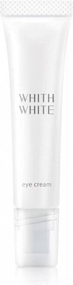 SHISEIDO Whith White Eye Cream - осветляющий крем для области глаз с эффектом лифтинга