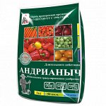 Удобрение Андрианыч 1кг (1уп/25шт) 12-12-11