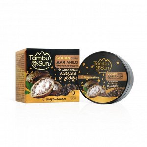GOLDEN СКРАБ "TambuSun" для лица омолаживающий с маслом какао и кофе. Пластик 70 мл.
