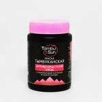 Маска грязевая &quot;TambuSun&quot; с Тамбуканской грязью и гиалуроновой кислотой &quot;Антивозрастной уход&quot; 100 мл