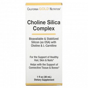 California Gold Nutrition, Холиновый и кремниевый комплекс, биодоступный и стабилизированный кремний (в виде ортокремниевой кислоты, OSA) для поддержки коллагена, 30 мл (1 жидк. унция)