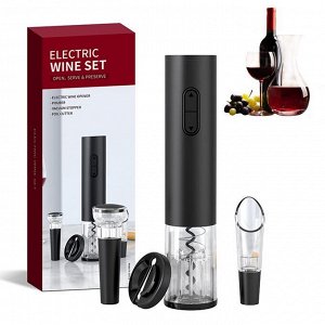 Винный набор Electric Wine Set 4 в 1