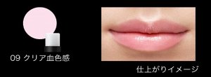 KATE Personal Lip Cream - увлажняющий крем для губ с УФ защитой