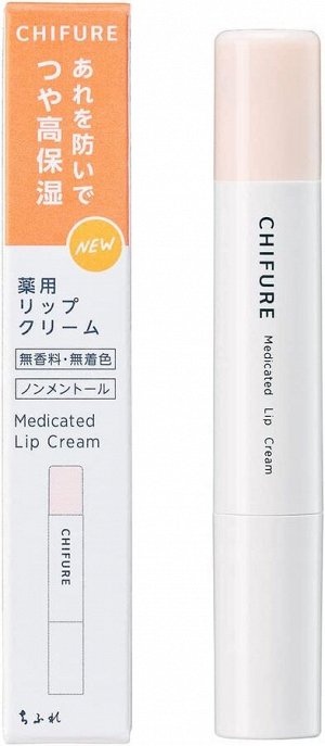 CHIFURE Medicated Lip Cream - мягкий лечебный бальзам для губ