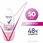 Дезодорант ролик жен. Rexona Яркий букет 50мл
