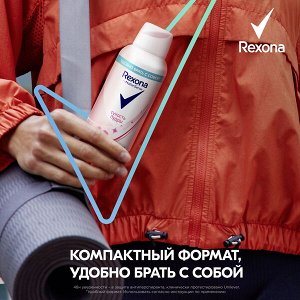 NEW ! Rexona антиперспирант-аэрозоль Сухость пудры,  защита от пота и запаха на 48 часов, мини-формат 100 мл