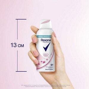 NEW ! Rexona антиперспирант-аэрозоль Сухость пудры,  защита от пота и запаха на 48 часов, мини-формат 100 мл