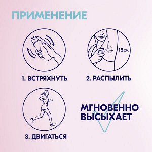 NEW ! Rexona антиперспирант-аэрозоль Сухость пудры,  защита от пота и запаха на 48 часов, мини-формат 100 мл