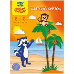 Картон цветной A5, Мульти-Пульти, 8л., 8цв., немелованный, в папке