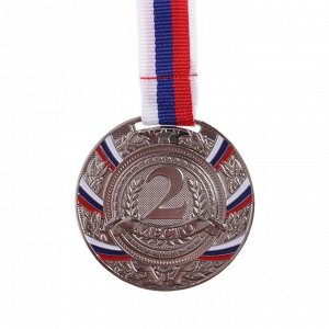 Медаль призовая, 2 место, серебро, триколор, d=5 см