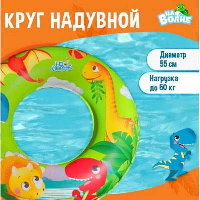 Летние товары. Товары для туризма