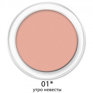 РУТА Румяна компактные MY BLUSH №01 персиковый сок 3,3г