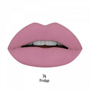 Estrade жидкая стойкая помада MATTE MACAROON №74 птифур (сиящий лиловый) 5мл