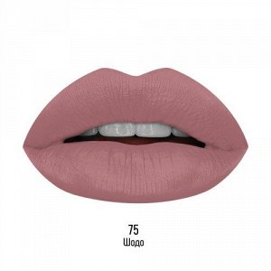 Estrade жидкая стойкая помада MATTE MACAROON №75 шодо (нюдовый коричневый) 5мл