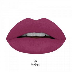 Estrade жидкая стойкая помада MATTE MACAROON №76 клафути (винный) 5мл