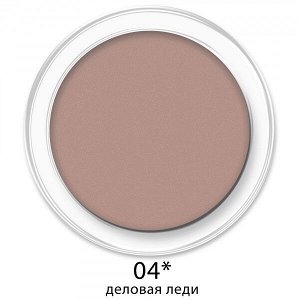 РУТА Румяна компактные MY BLUSH №04 какао 3,3г