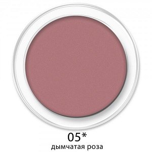 РУТА Румяна компактные MY BLUSH №05 дымчатая роза 3,3г