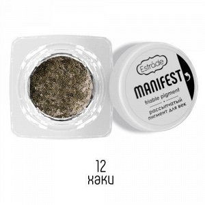 Estrade Рассыпчатый пигмент "Manifest" friable pigment для век №12 хаки 1г