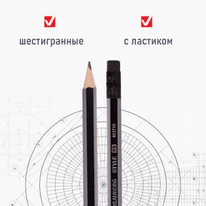 Набор карандашей чернографитных BRAUBERG "Style" 12 шт., HB, с ластиком, корпус черно-серый, 181719