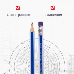 Набор карандашей чернографитных BRAUBERG "GX-100" 4 шт., HB, с ластиком, корпус синий, 181721