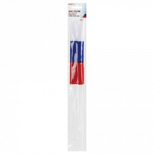 Флаг России ручной 20х30 см, без герба, с флагштоком, BRAUBERG/STAFF, 550181, RU13