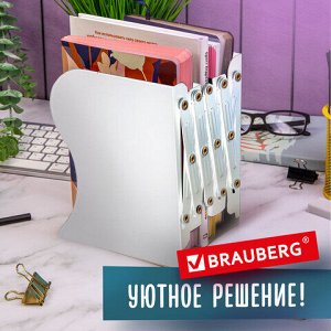 Подставка-держатель для книг и учебников BRAUBERG, раздвижная, металлическая, белая, 237905