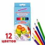 Карандаши цветные акварельные ЮНЛАНДИЯ &quot;ЮНЫЙ ВОЛШЕБНИК&quot;, 12 цветов, шестигранные, заточенные, 181402