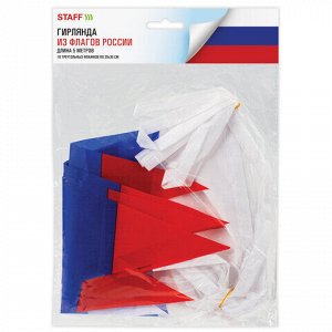 Гирлянда из флагов России, длина 5 м, 10 треугольных флажков 20х30 см, BRAUBERG/STAFF, 550186, RU27