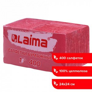 Салфетки бумажные 400 шт., 24х24 см, "Big Pack", красные, 100% целлюлоза, LAIMA, 114727