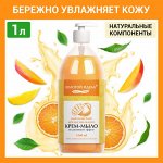 Мыло-крем жидкое 1 л ЗОЛОТОЙ ИДЕАЛ &quot;Бархатистый апельсин-манго&quot;, дозатор, 608287