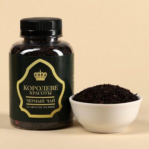 Чай подарочный «Королеве», со вкусом малины, 50 г. (18+)