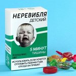 Карамель с фруктовой начинкой «Детский», 100 г.