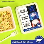 Большая продуктовая для тебя! От А до Я